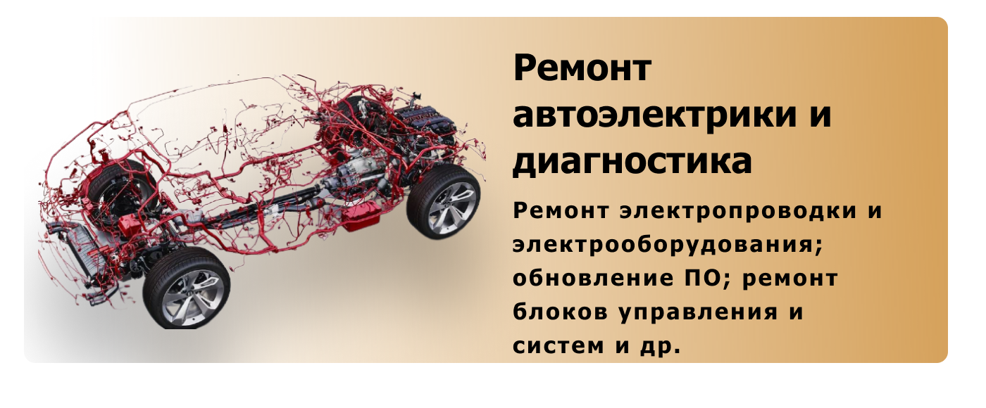 Автосервис Движок48 Липецк диагностика автозапчасти кузовной ремонт  автоэлектрик адреса телефон